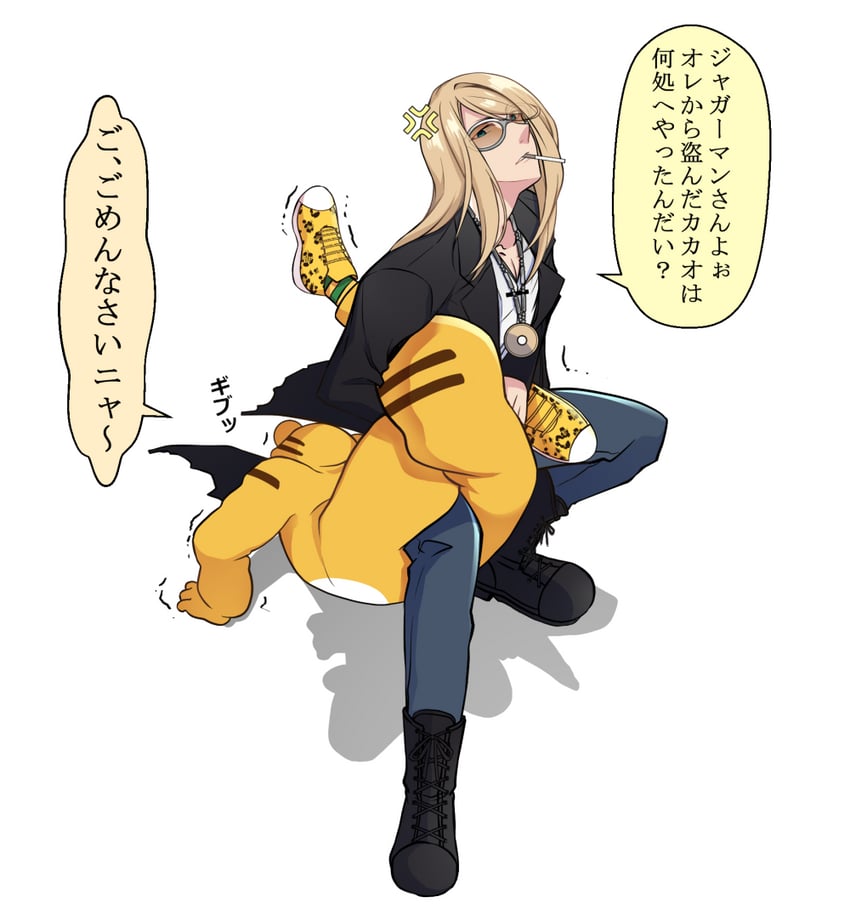 tezcatlipoca and jaguarman (fate and 1 more) drawn by hirakawa
