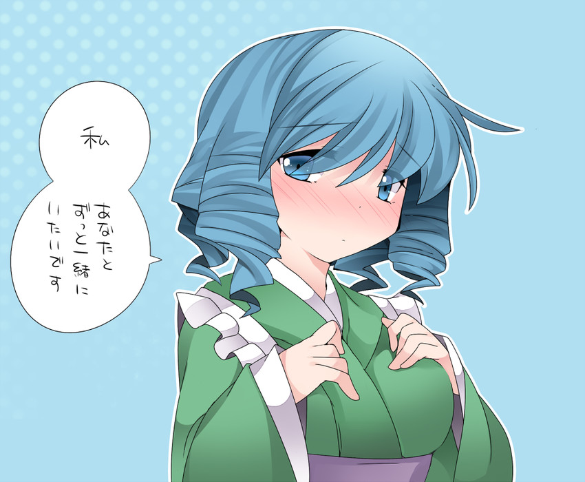 wakasagihime (touhou) drawn by hammer_(sunset_beach)