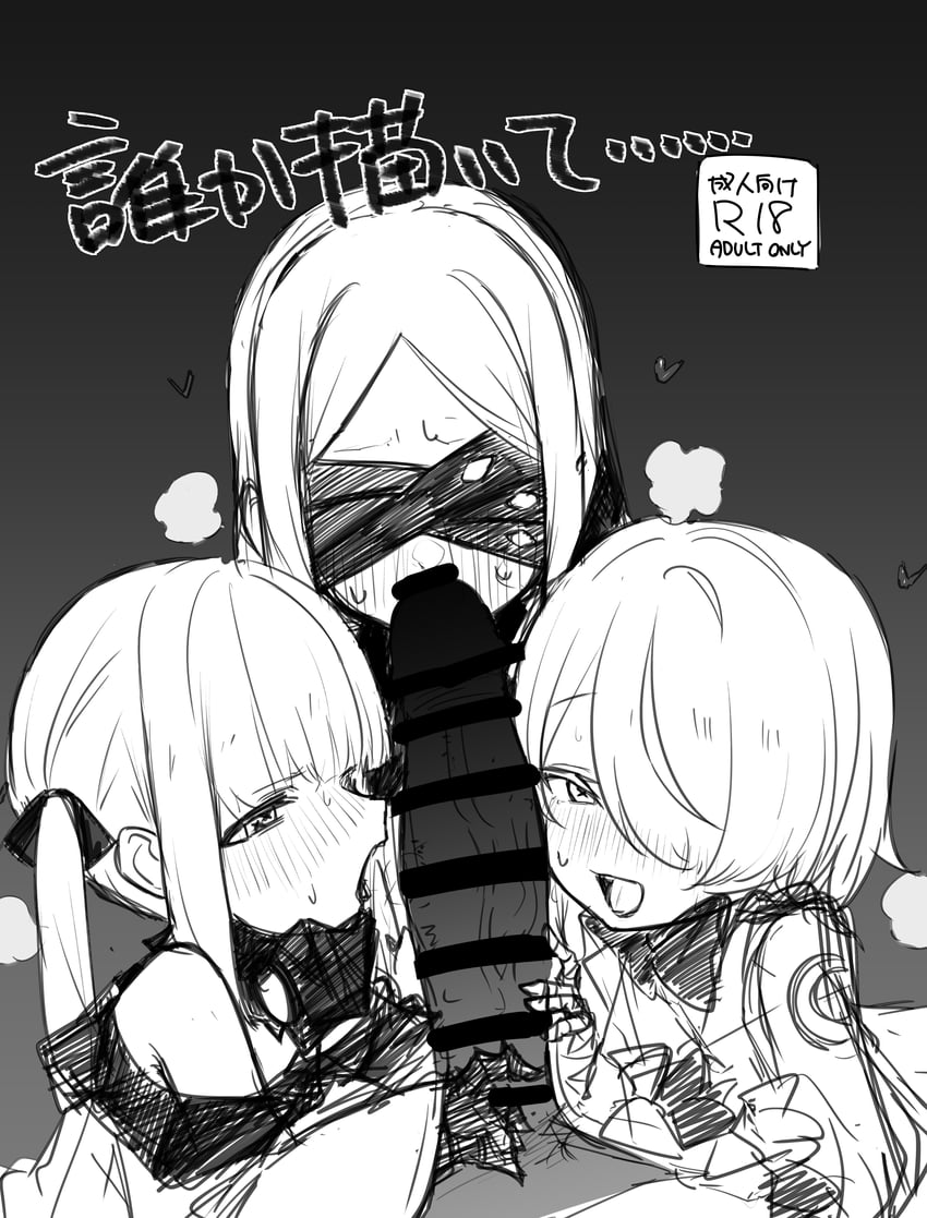 ein, sof, and ohr (blue archive) drawn by fami_miminmin