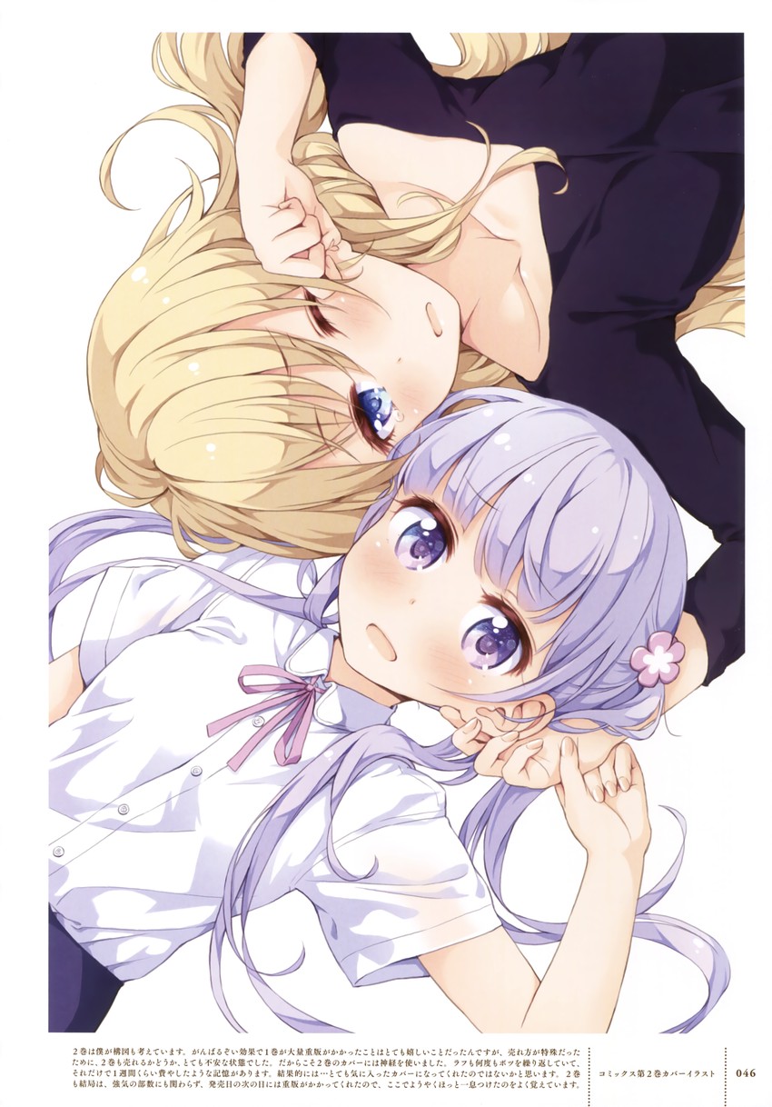 suzukaze aoba and yagami kou (new game!) drawn by tokunou_shoutarou