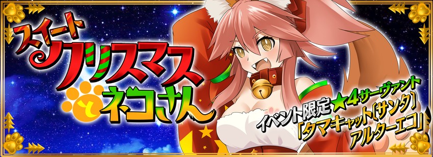 tamamo and tamamo cat (fate and 1 more) drawn by meierufu