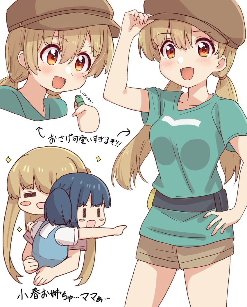 minagi koharu and minagi hiyori (slow loop) drawn by ao_(flowerclasse)