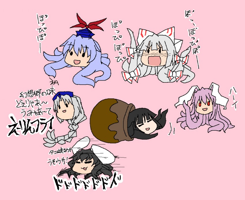 reisen udongein inaba, fujiwara no mokou, kamishirasawa keine, houraisan kaguya, inaba tewi, and 3 more (touhou and 1 more) drawn by netachou