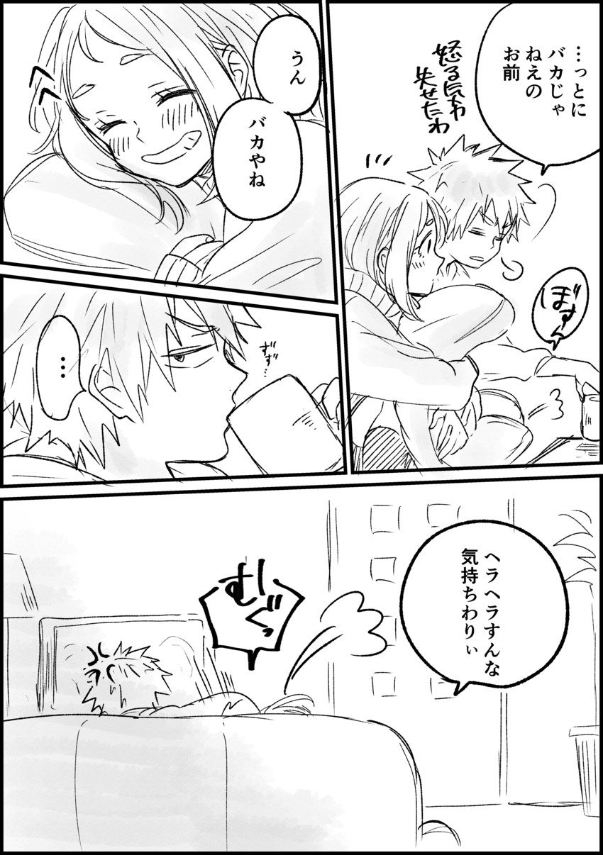 bakugou katsuki and uraraka ochaco (boku no hero academia) drawn by nanao_(skb48_n)