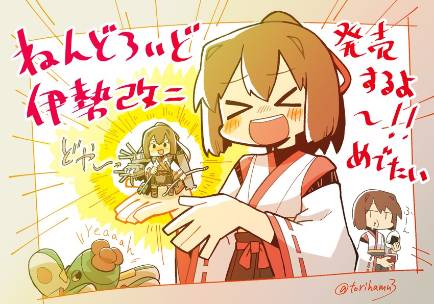 hyuuga, ise, ise kai ni, and hyuuga kai ni (kantai collection) drawn by konno_akikaze