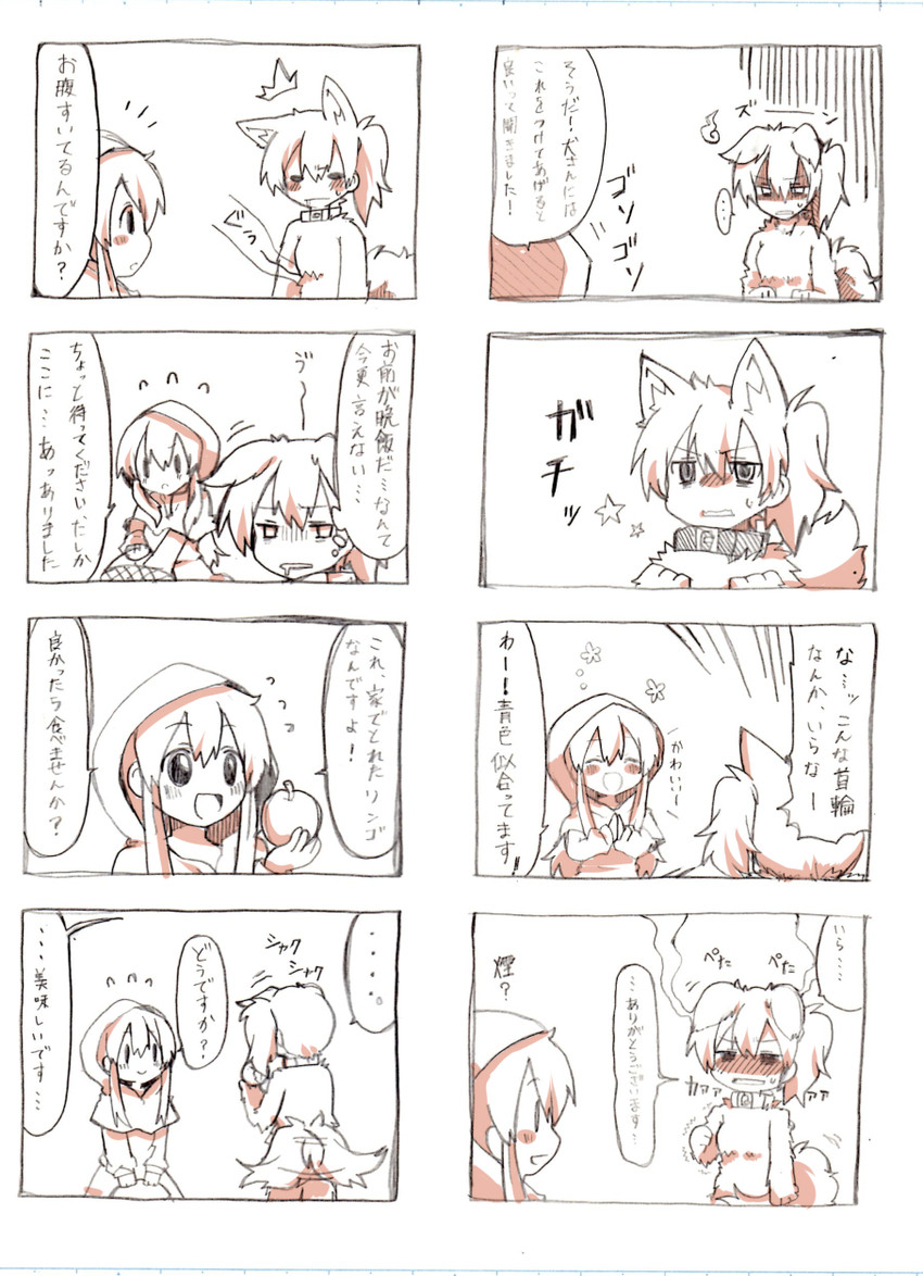 kaga, akagi, little red riding hood, and big bad wolf (kantai collection and 1 more) drawn by rebecca_(keinelove)