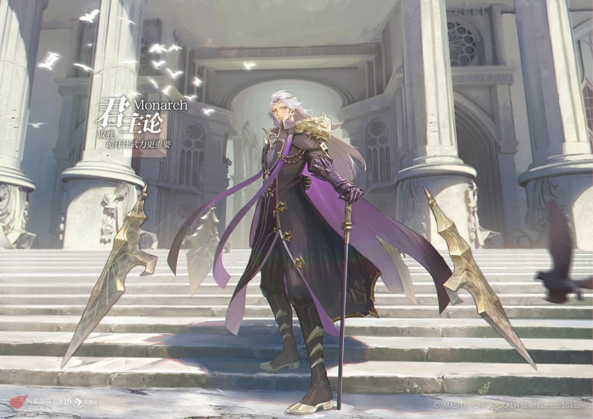 lorenzo (masterwork apocalypse) drawn by vicennter