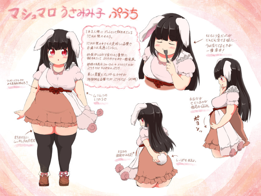puuchi (original) drawn by munimuni_kinoko