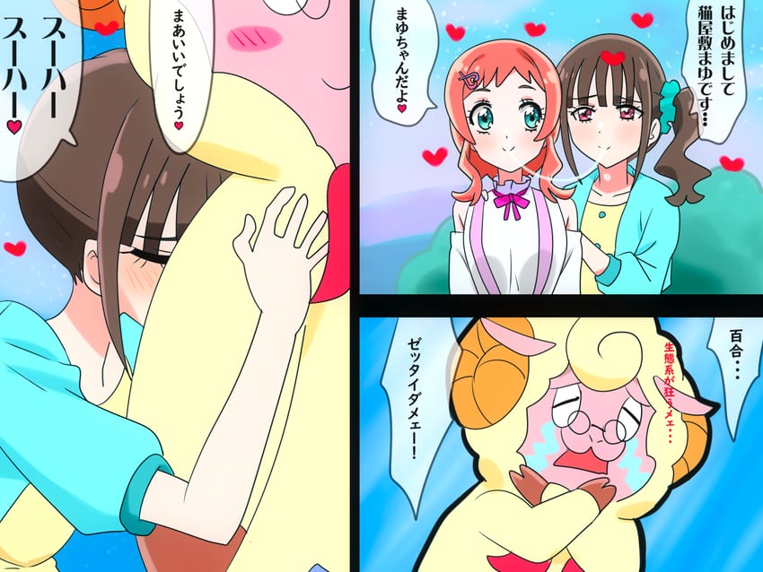 nekoyashiki mayu, inukai iroha, and mehmeh (precure and 1 more) drawn by karuta_(karuta01)