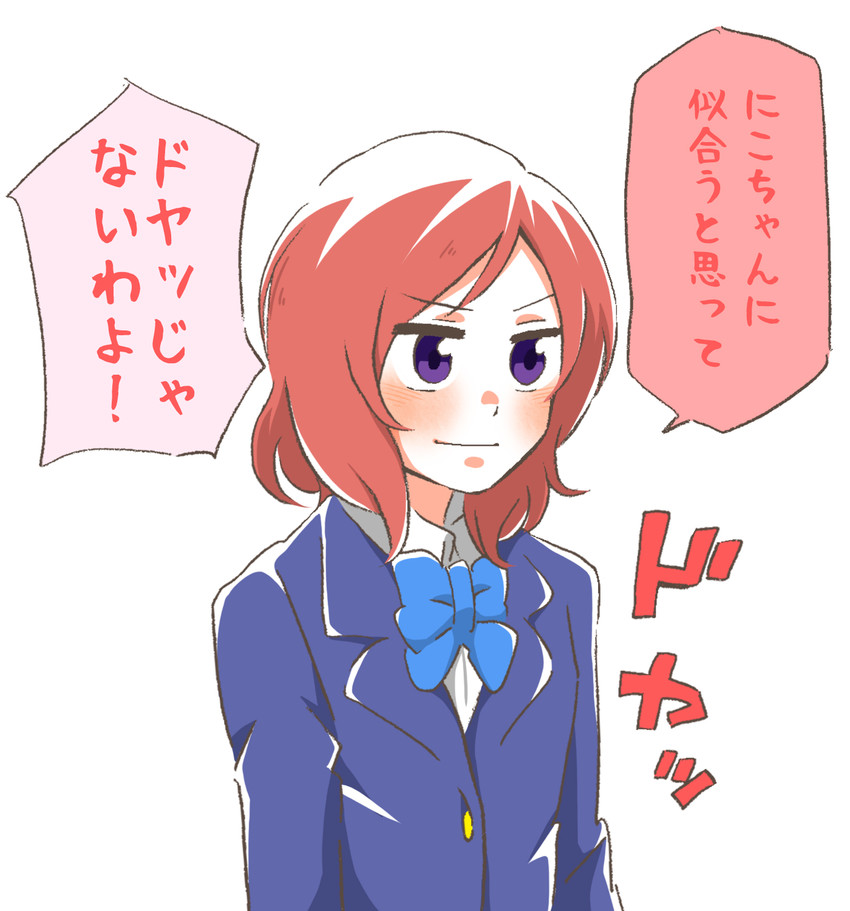 nishikino maki and yazawa nico (love live! and 1 more) drawn by arablue
