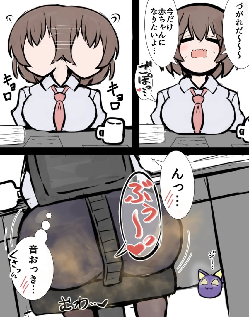 sensei and female sensei (blue archive) drawn by d-kureta