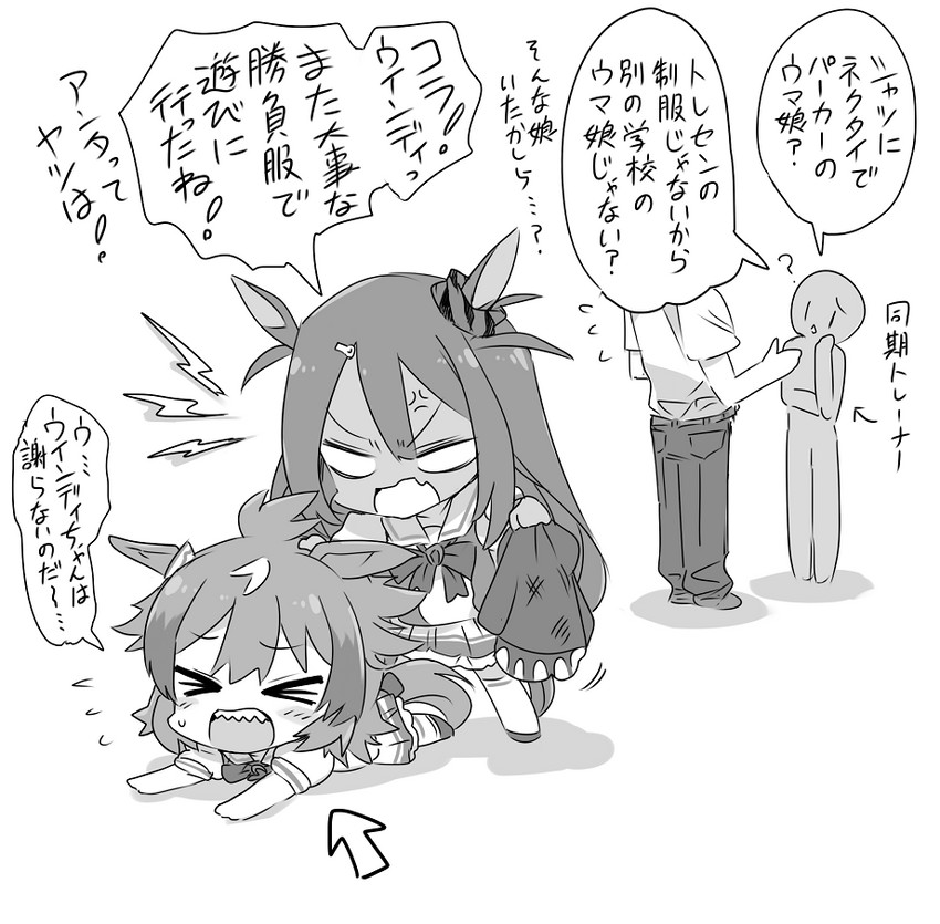 trainer, hishi amazon, and shinko windy (umamusume) drawn by kugimiya_atsuki