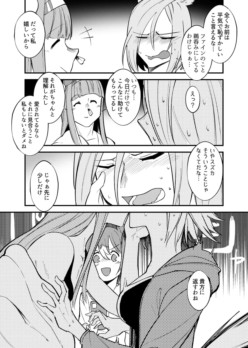 silence suzuka, air groove, and fine motion (umamusume) drawn by takatsuki_nato