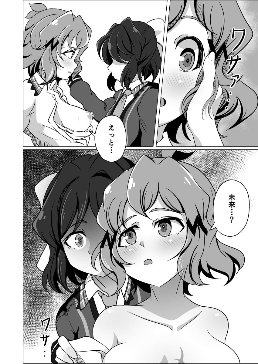 tachibana hibiki and kohinata miku (senki zesshou symphogear) drawn by goounagi