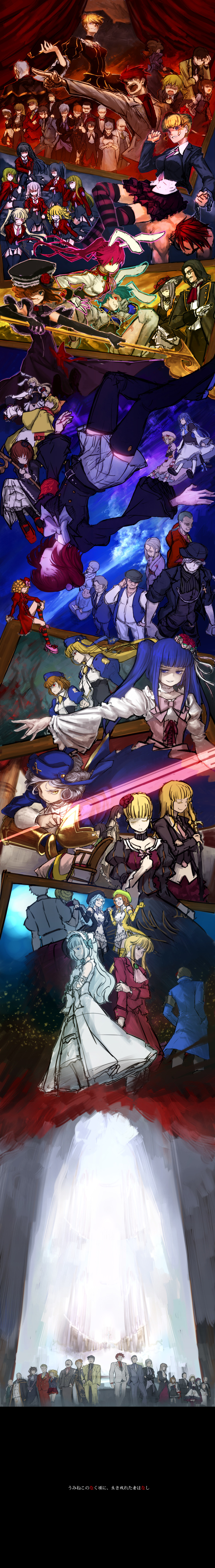 beatrice, ushiromiya battler, ushiromiya ange, frederica bernkastel, ushiromiya maria, and 46 more (umineko no naku koro ni) drawn by oyu_udon