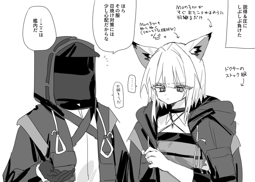 doctor and kal'tsit (arknights) drawn by match_bou_(match_match03)