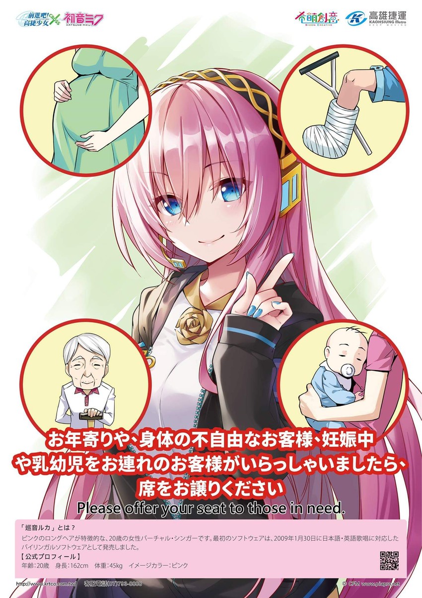 megurine luka and nana (vocaloid and 1 more) drawn by hika_(cross-angel)