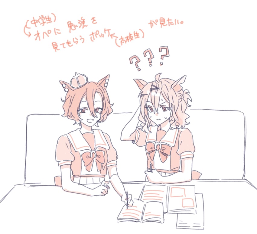 t.m. opera o and jungle pocket (umamusume) drawn by seila_rei