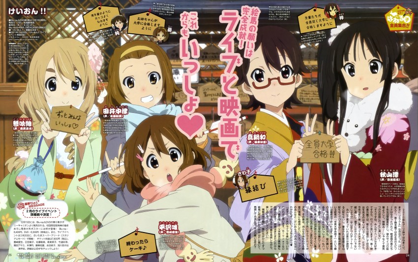 akiyama mio, nakano azusa, hirasawa yui, tainaka ritsu, kotobuki tsumugi, and 4 more (k-on! and 1 more) drawn by sakamoto_kazuya