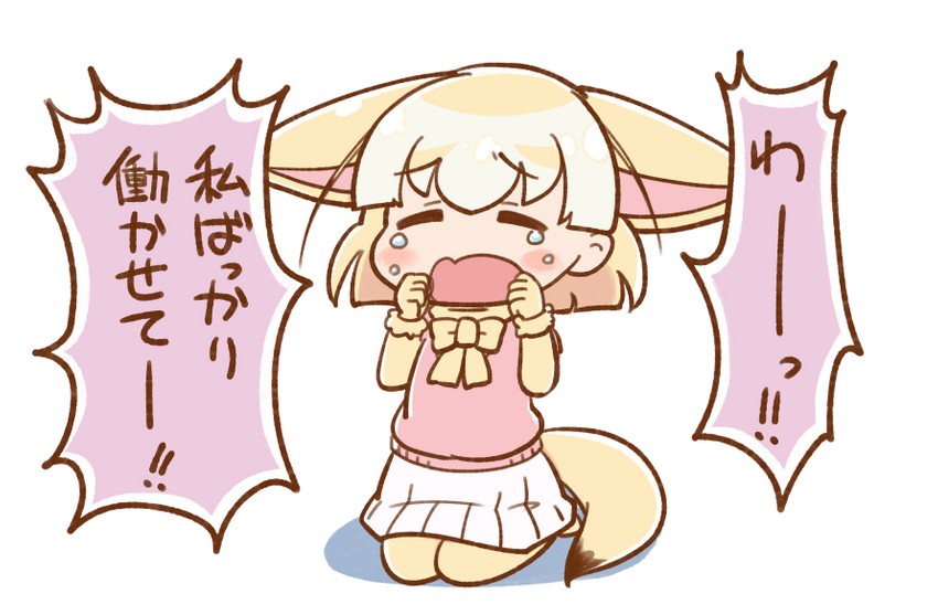 fennec (kemono friends) drawn by kurororo_rororo