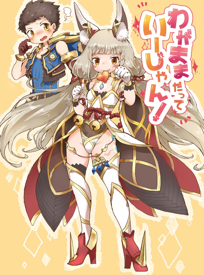 rex and nia (xenoblade chronicles and 1 more) drawn by gurumin_(gurruguru)