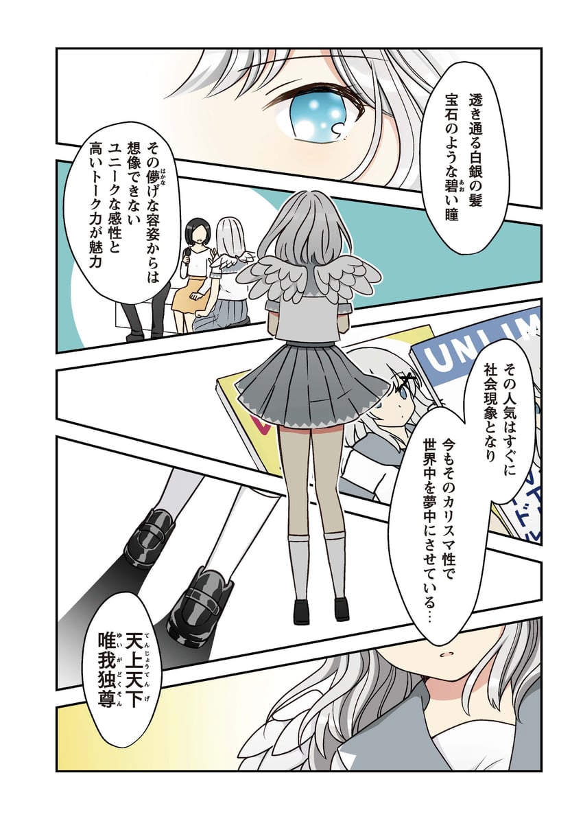 original drawn by kurata_rine
