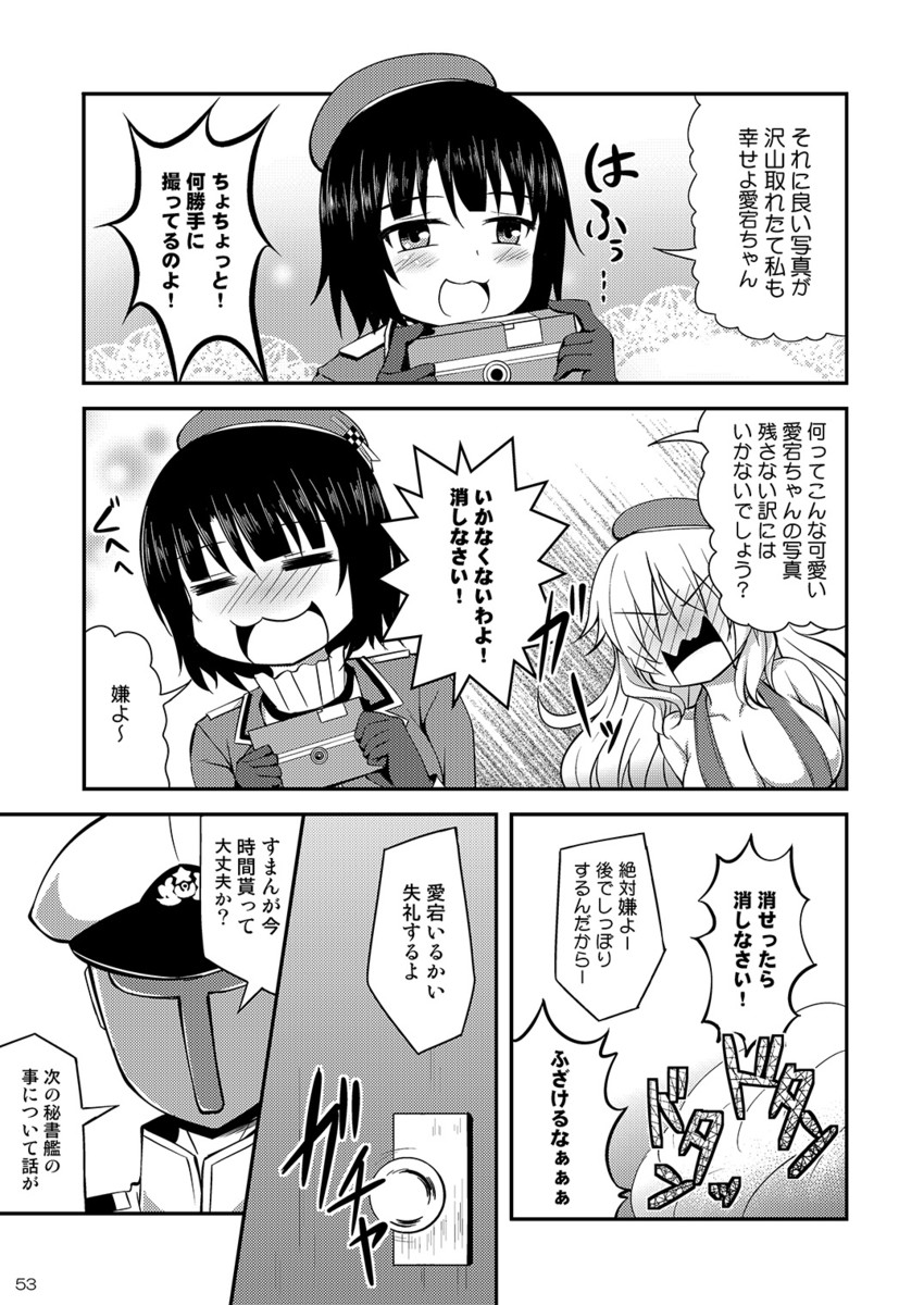admiral, atago, and takao (kantai collection) drawn by tekehiro
