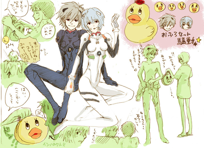 ayanami rei, ikari shinji, and nagisa kaworu (neon genesis evangelion) drawn by lrk