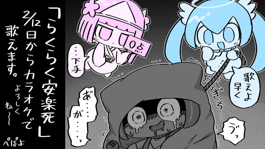 hatsune miku, vy1, and poyoroid (vocaloid and 2 more) drawn by pepoyo