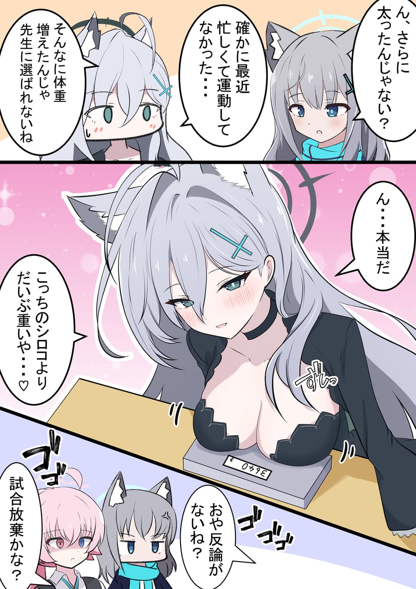 shiroko, shiroko terror, and hoshino (blue archive) drawn by kakapomilk