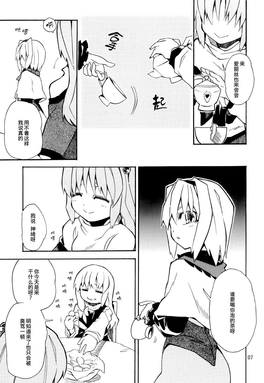 kirisame marisa, alice margatroid, and shinki (touhou) drawn by fuantei