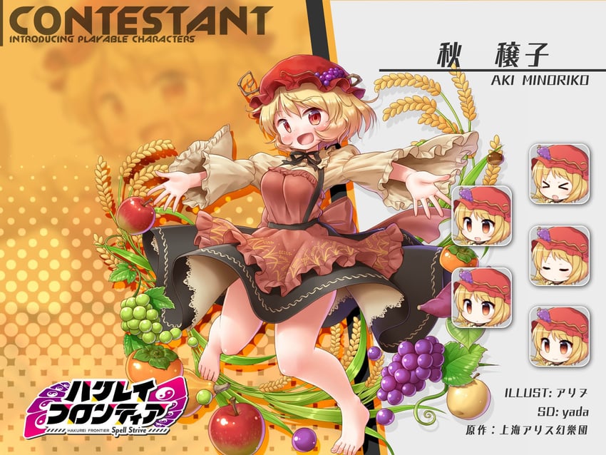 aki minoriko (touhou and 1 more) drawn by arinu