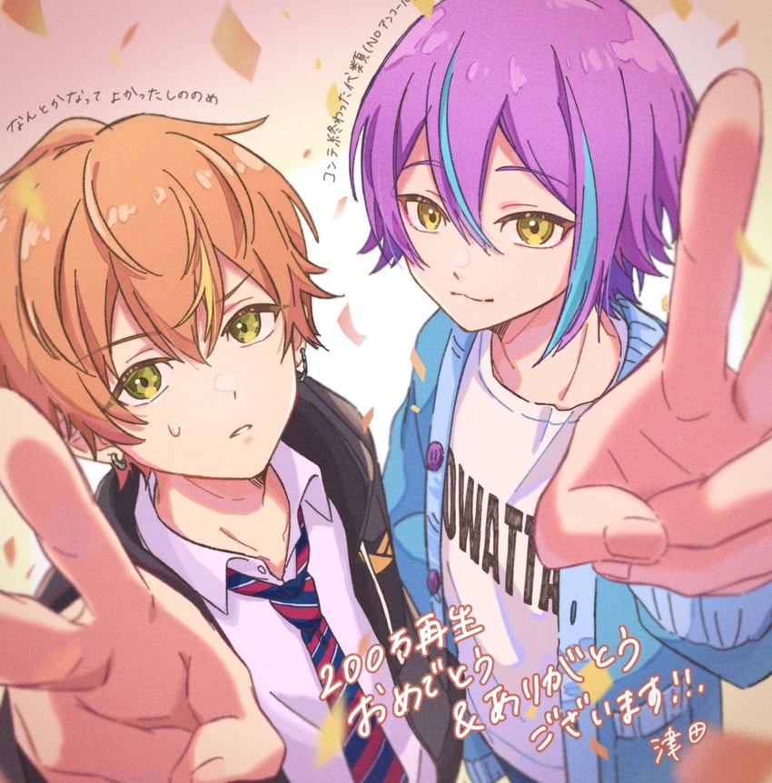 kamishiro rui and shinonome akito (project sekai) drawn by yutsukidayo