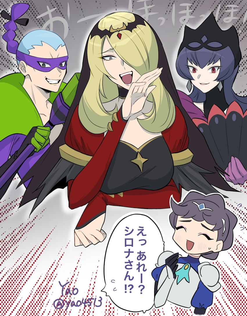 cynthia, sabrina, diantha, brycen, and bellelba (pokemon and 2 more) drawn by yao_(evep3835)