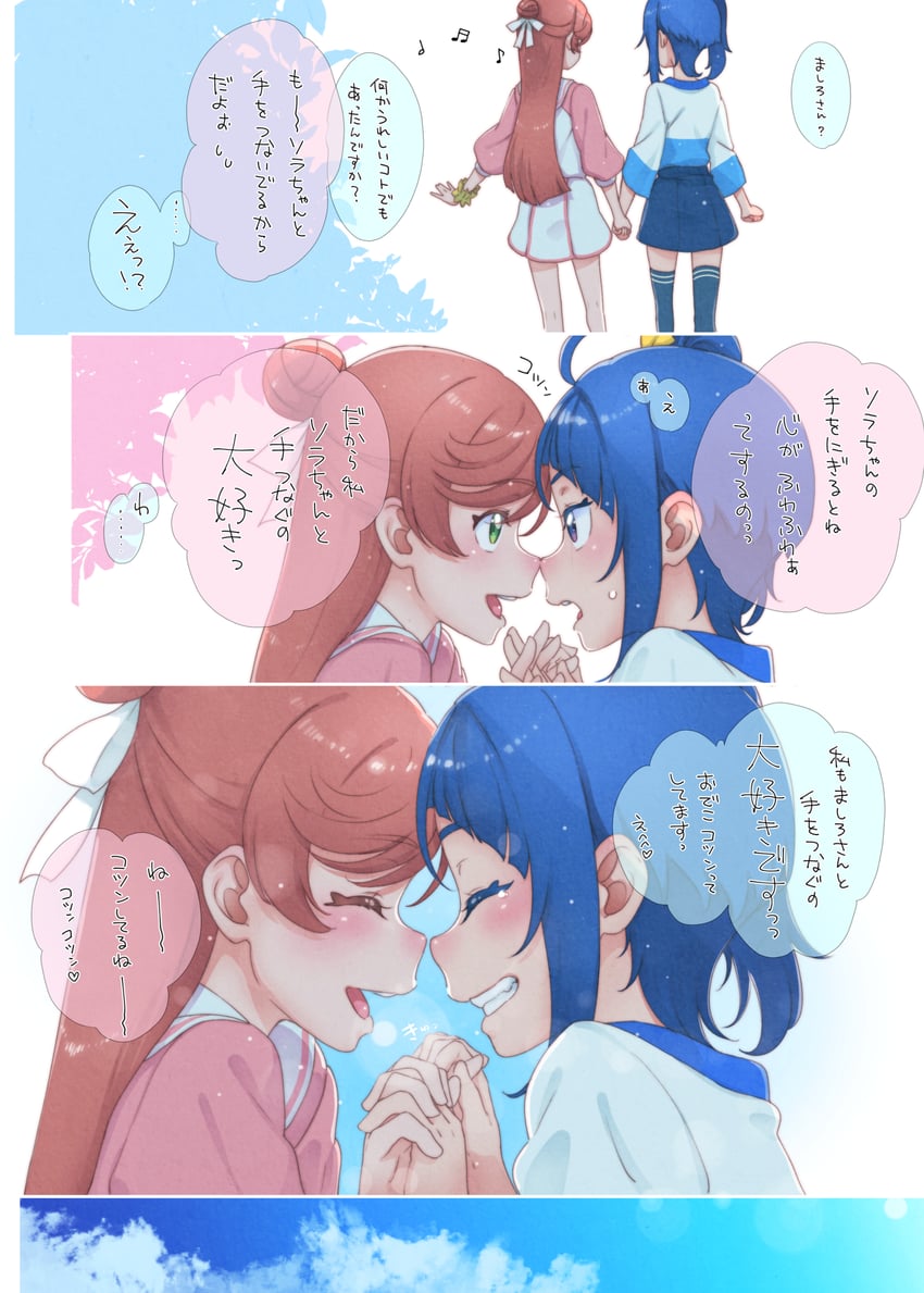 sora harewataru and nijigaoka mashiro (precure and 1 more) drawn by sakura_kotetsu