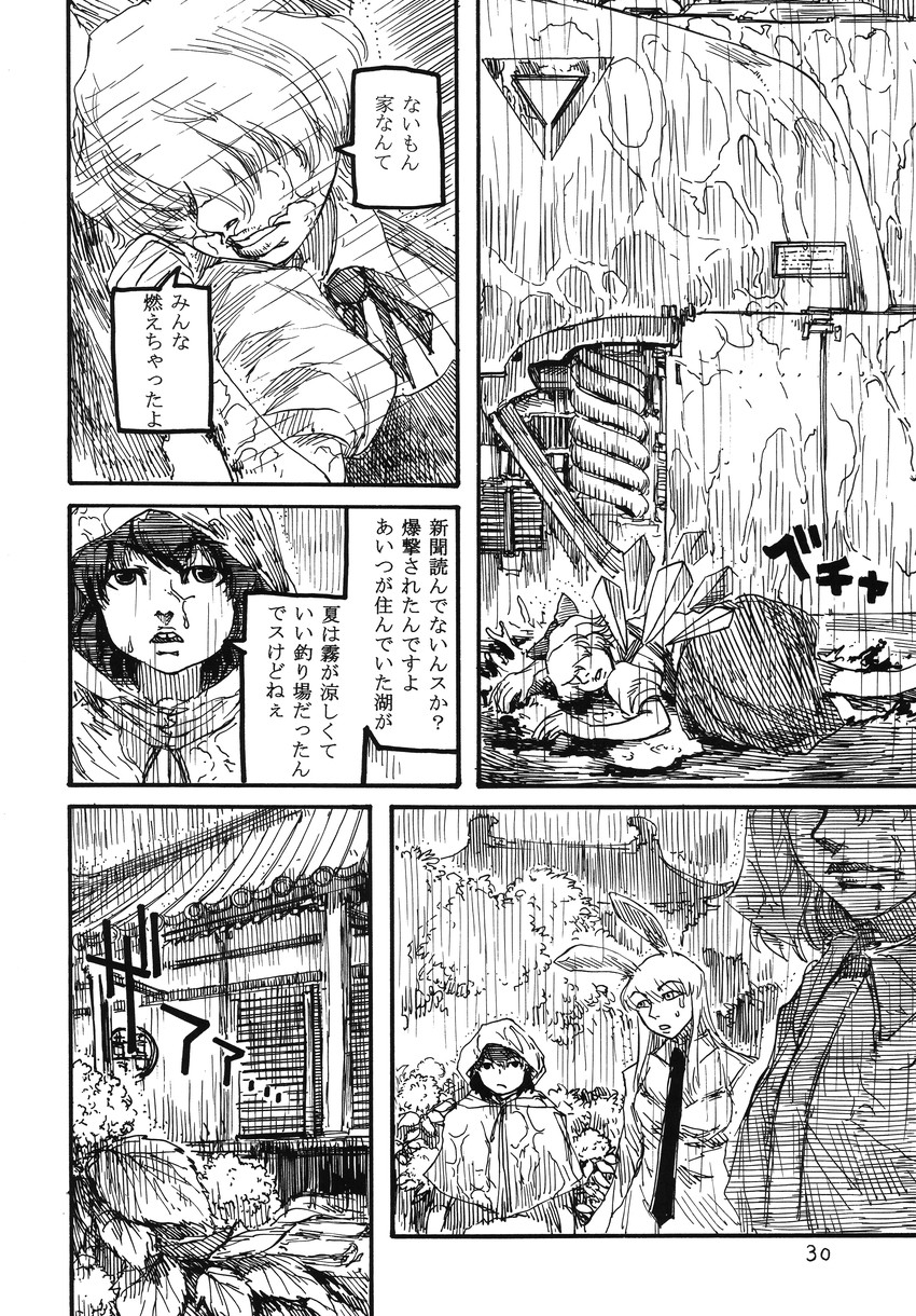 kirisame marisa, cirno, reisen udongein inaba, and inaba tewi (touhou) drawn by ameyama_denshin