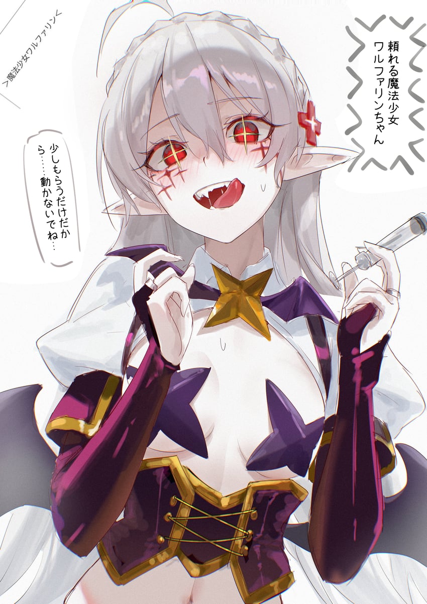 magia baiser and warfarin (arknights and 1 more) drawn by uof