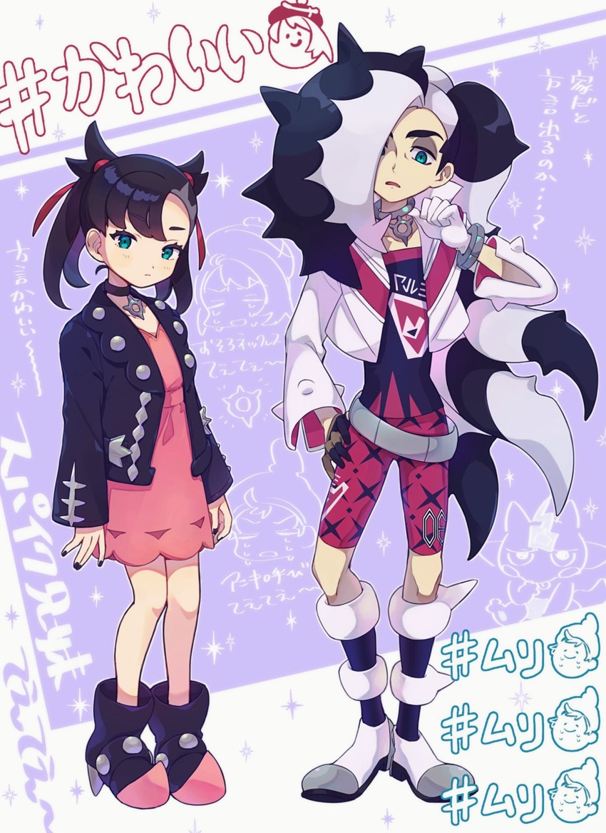 marnie, gloria, piers, victor, and toxel (pokemon and 1 more) drawn by yamunashi