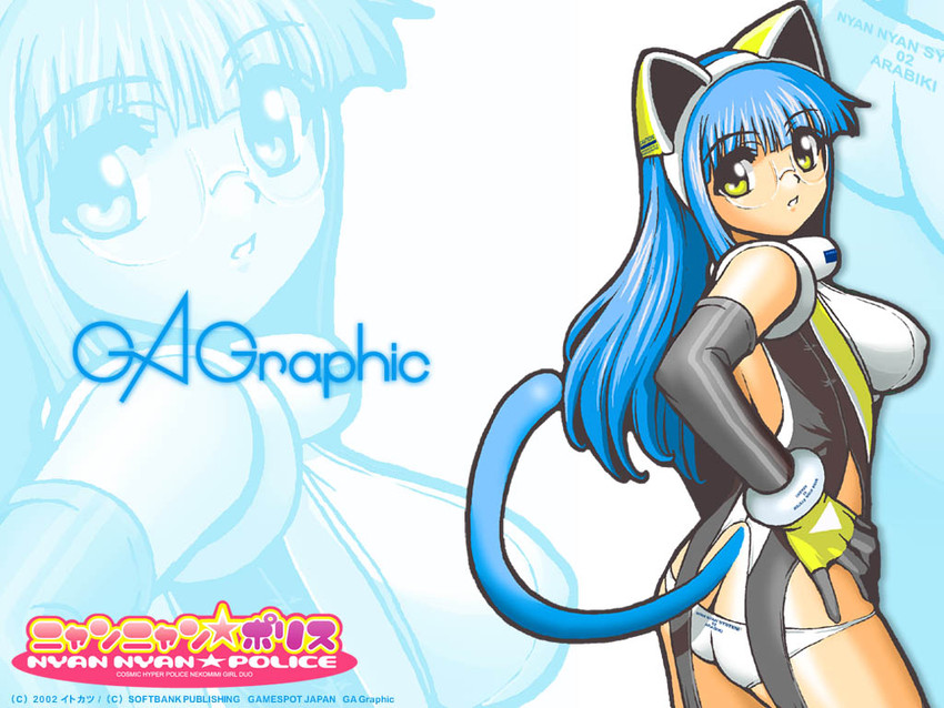 eni symphony (gagraphic and 1 more) drawn by itokatsu