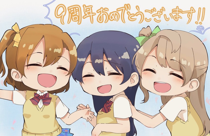 sonoda umi, minami kotori, and kosaka honoka (love live! and 1 more) drawn by zunda_mochi_(zundamochilala)