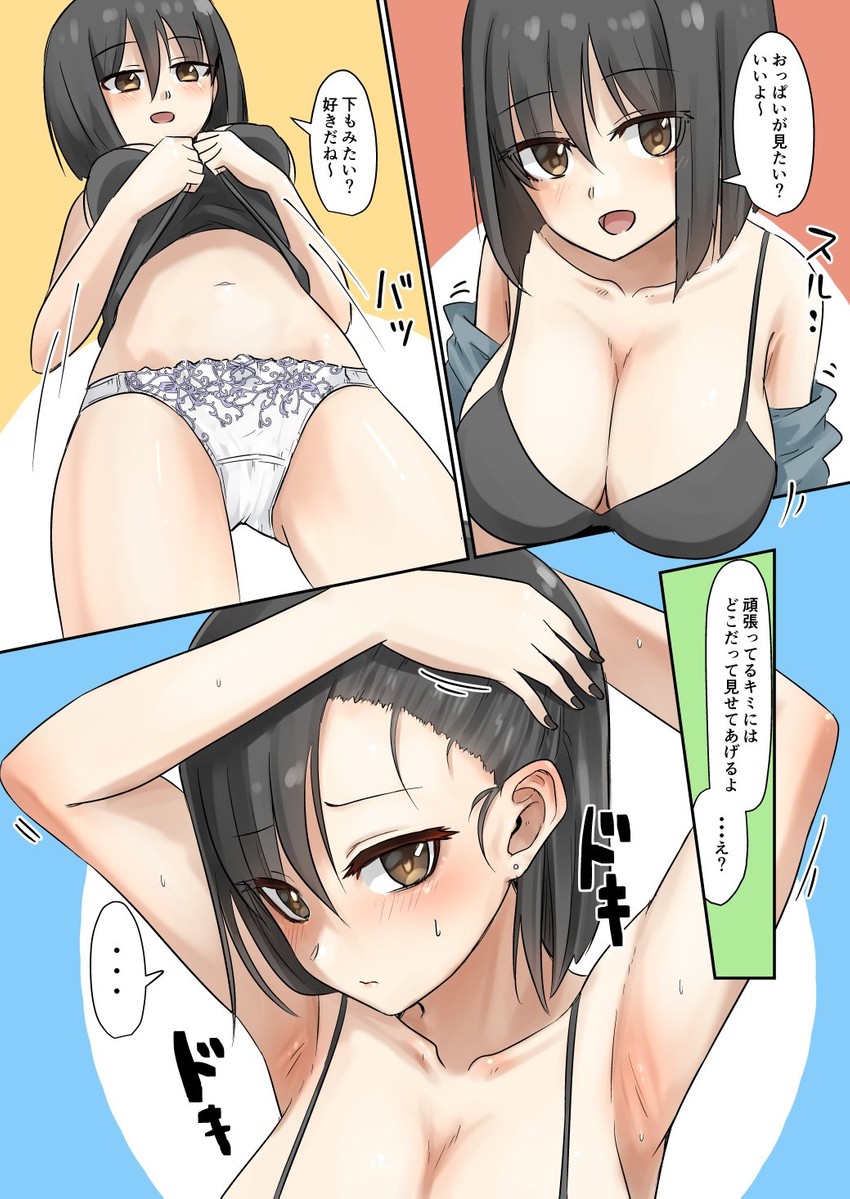 karen-chan (rikai no aru karen-chan) drawn by ringoanu