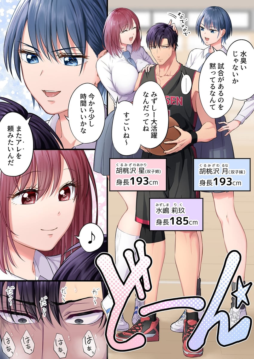 mizushima riku, kurumizawa runa, and kurumizawa akari (original) drawn by irokawa_iku