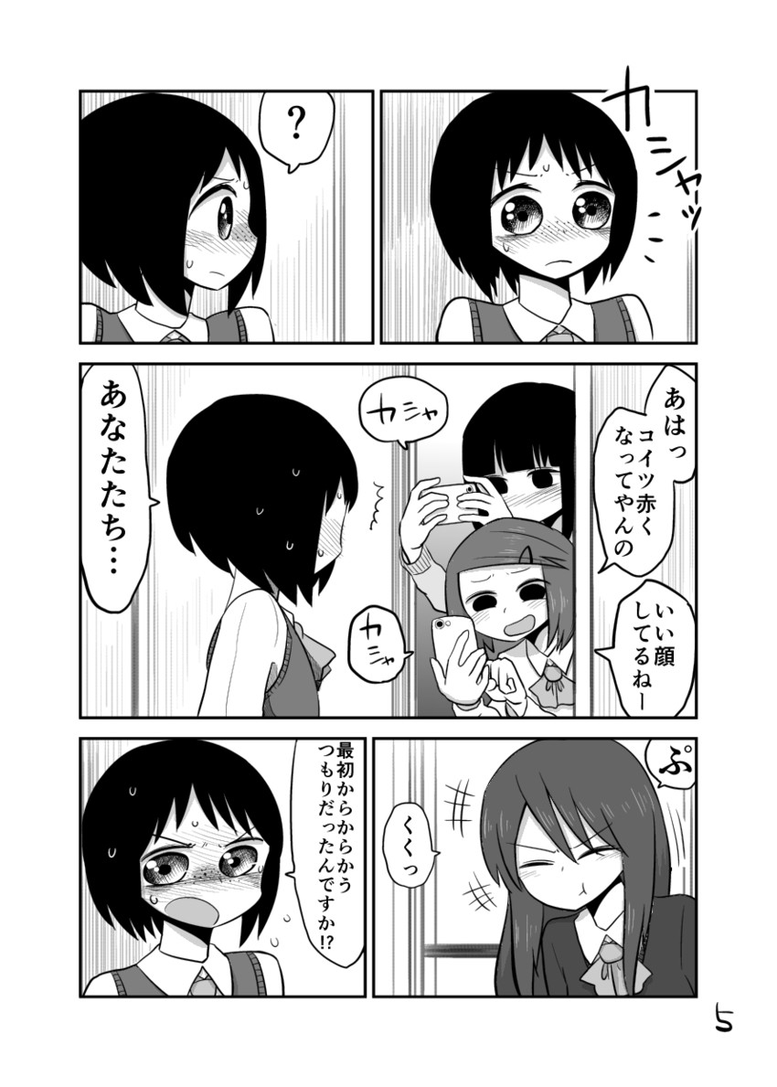 original drawn by mochi_au_lait