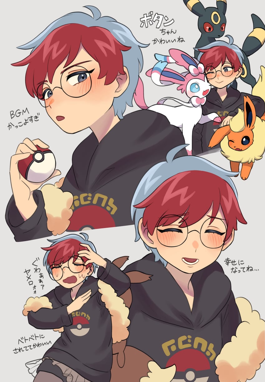 eevee, sylveon, umbreon, flareon, and penny (pokemon and 1 more) drawn by kayama_akimaru