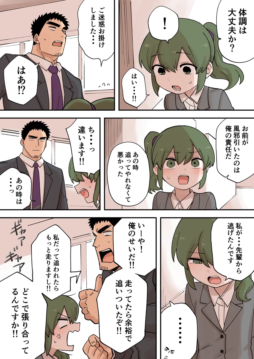 igarashi futaba and takeda harumi (senpai ga uzai kouhai no hanashi) drawn by shiromanta