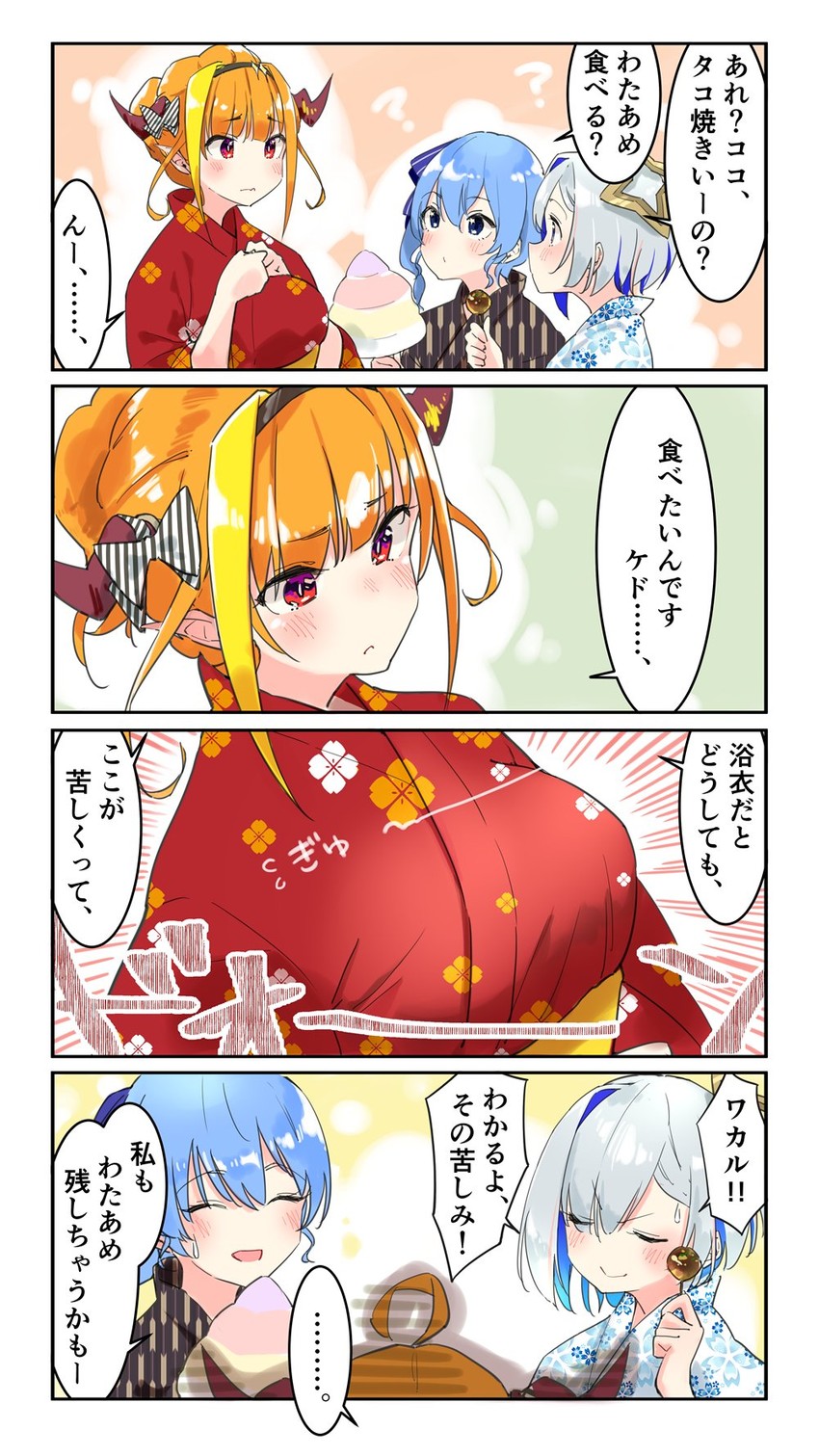 hoshimachi suisei, amane kanata, and kiryu coco (hololive) drawn by yuyaiyaui