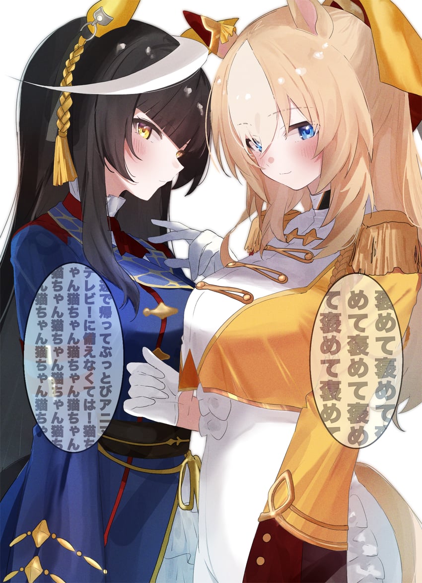 durandal and calstone light o (umamusume) drawn by ha_(hura76752775)
