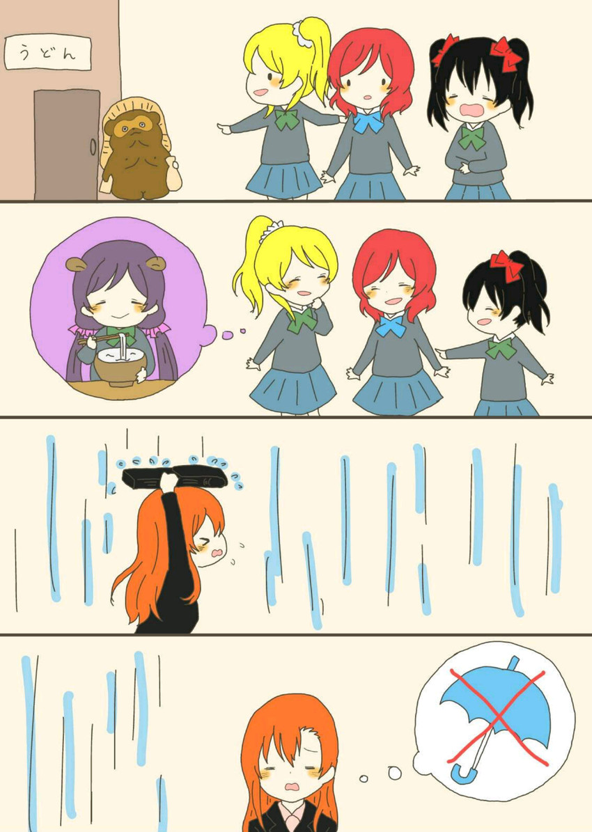 nishikino maki, tojo nozomi, yazawa nico, ayase eli, and kosaka honoka (love live! and 1 more) drawn by kantarou_(syu0ntyyy)