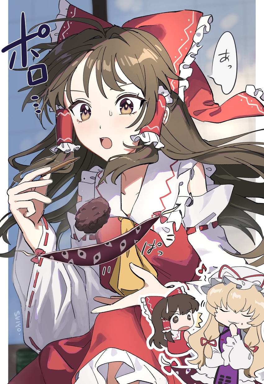 hakurei reimu and yakumo yukari (touhou) drawn by uehara_suiyo