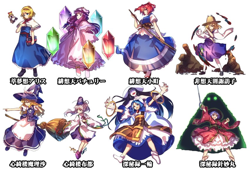 kirisame marisa, alice margatroid, patchouli knowledge, moriya suwako, mononobe no futo, and 6 more (touhou and 1 more) drawn by u_u_zan